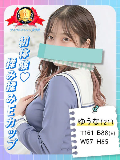 ♡ゆうな♡ プロフィール画像