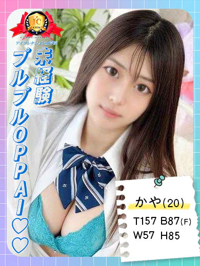 ♡かや♡ プロフィール画像