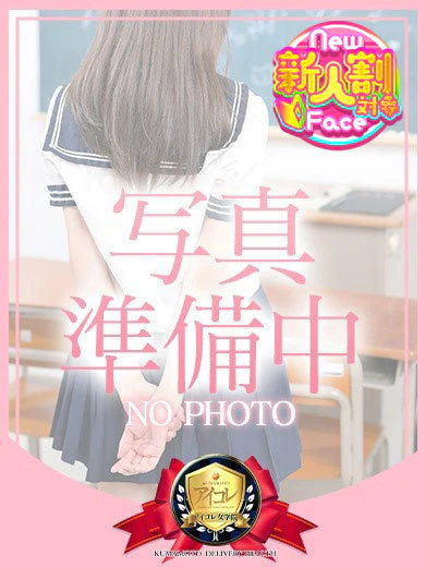 ♡なる♡ プロフィール画像