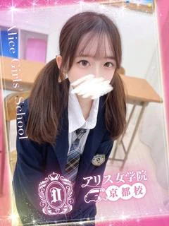 木葉うらん プロフィール画像