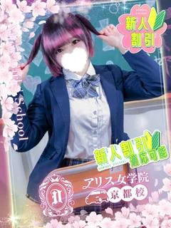 夢見はるか プロフィール画像