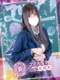 華吹かなえ プロフィール画像