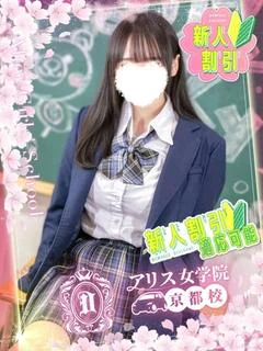 四条ことり プロフィール画像