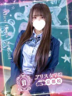 灰流うらら プロフィール画像