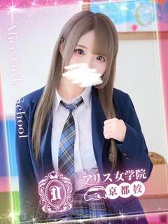 間桐ねね プロフィール画像