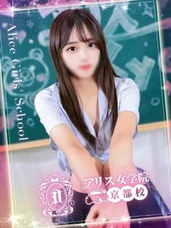 一ノ瀬あい プロフィール画像