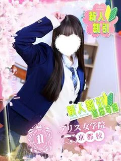 姫川るか プロフィール画像