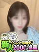 わか プロフィール画像