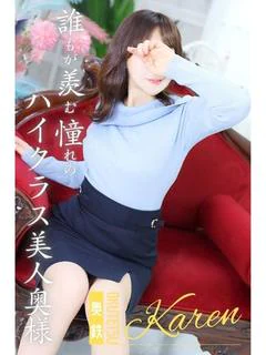 かれん プロフィール画像
