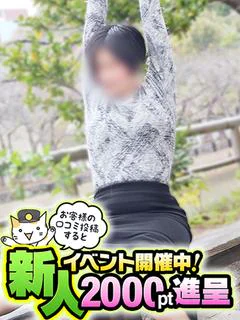 もんもん プロフィール画像