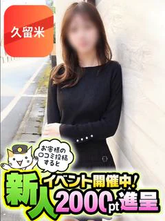 れん プロフィール画像