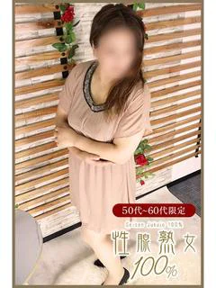 ひろみ 性腺熟女100% プロフィール画像