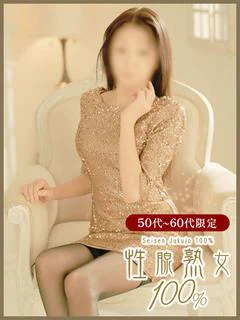 あこ 性腺熟女100％ プロフィール画像
