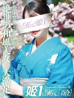 藤咲 イオリ -