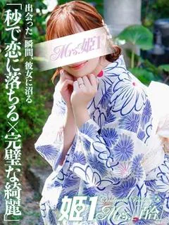 小湊 スズネ -