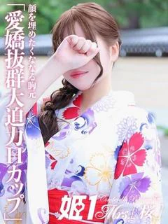 島崎 ともか -