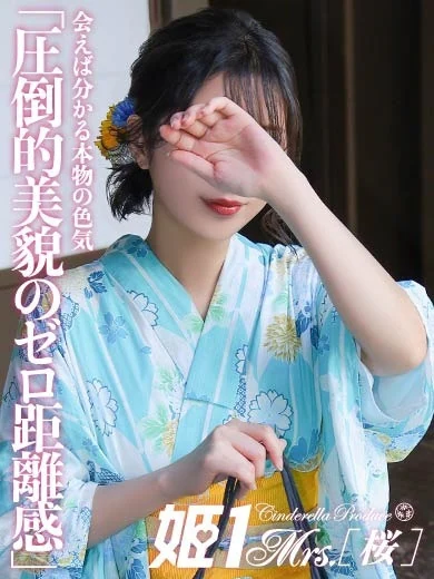 中谷 りょう - プロフィール画像