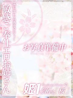 滝本 かえで -