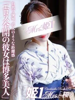 小野寺 みなみ -