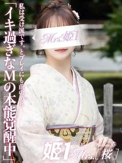月城 あいり -