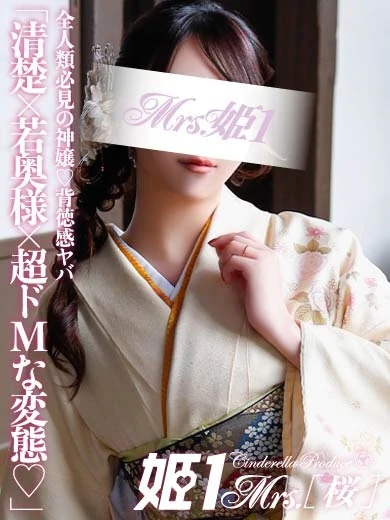 氷室 あんり - プロフィール画像