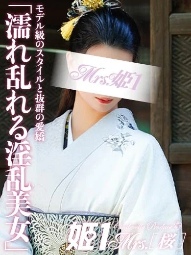 木葉 みどり - プロフィール画像