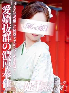 麻木 りる -
