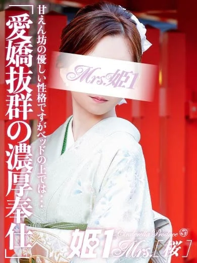 麻木 りる - プロフィール画像