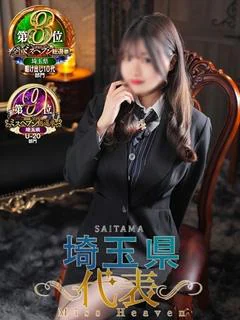 えり奥様 プロフィール画像