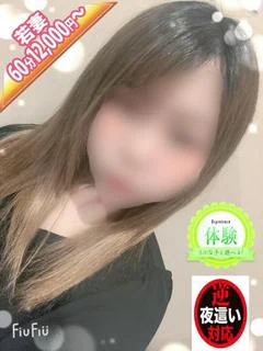 あすな 体験入店 プロフィール画像
