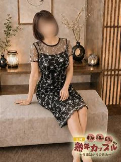 なみ【良い波... プロフィール画像