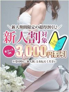 まゆみ奥様 プロフィール画像