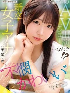 あい奥様