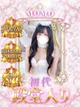 もも🔐 プロフィール画像