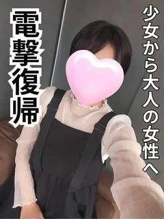 ゆうら プロフィール画像