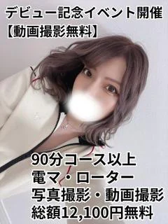 ひなこ プロフィール画像