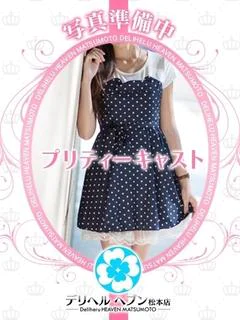 なつ プロフィール画像