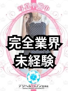さら プロフィール画像