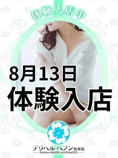 さおり プロフィール画像