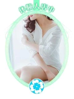 あいな プロフィール画像