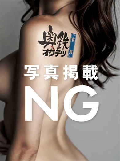 すずな プロフィール画像