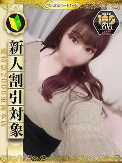あゆか プロフィール画像