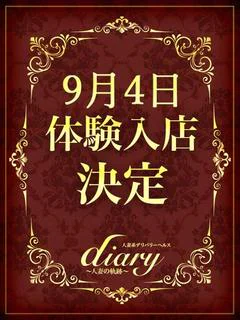れい プロフィール画像