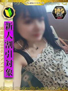 はるき プロフィール画像