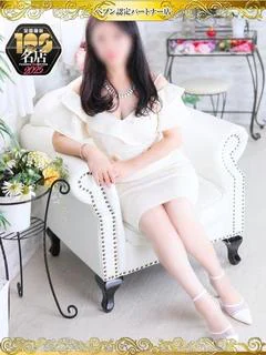 うの プロフィール画像