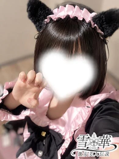 ぴあの プロフィール画像