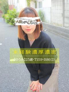 ゆうみ プロフィール画像