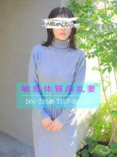 めい プロフィール画像