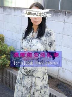 さつき プロフィール画像