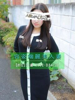 れな プロフィール画像